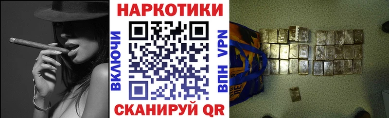 Купить Метадон  A-PVP  Амфетамин  Бошки Шишки  Меф  ГАШ  Райчихинск
