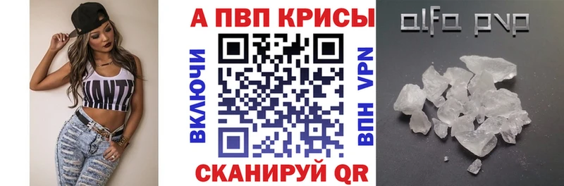 Купить Райчихинск A-PVP мука