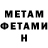 Amphetamine VHQ Hero BAD