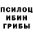 Кодеин напиток Lean (лин) Bethany Hu