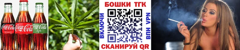 Купить где  Райчихинск  Еда ТГК конопля 
