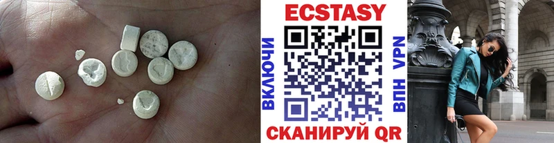 Экстази бентли Купить Райчихинск