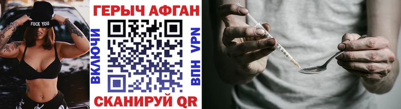 Купить где  Райчихинск  ГЕРОИН гречка 