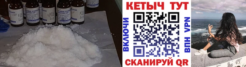 Купить закладки  Райчихинск  КЕТАМИН ketamine 