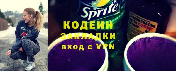гашик Заволжье