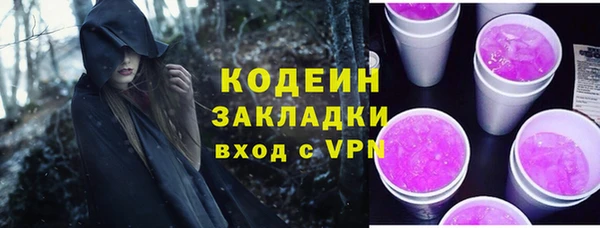 jwh Заводоуковск