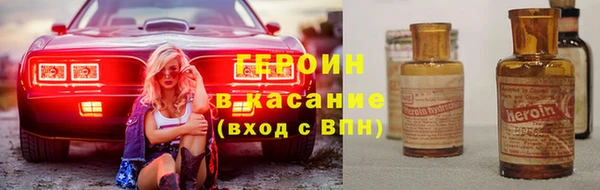 гашик Заволжье