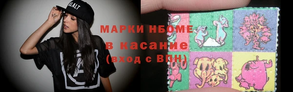 гашик Заволжье