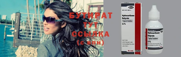 прущий лед Заволжск