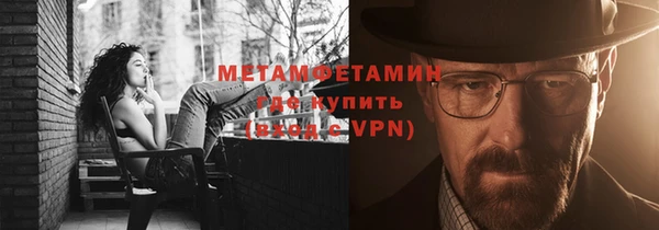 jwh Заводоуковск