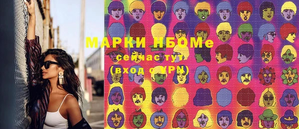 jwh Заводоуковск