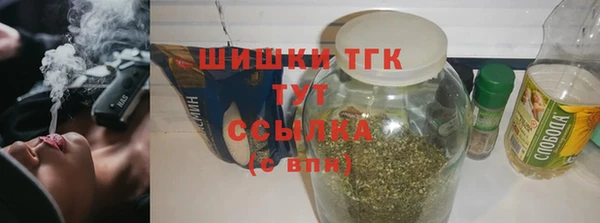 амф Сосновоборск