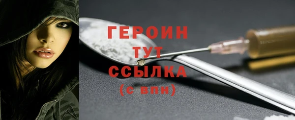 jwh Заводоуковск