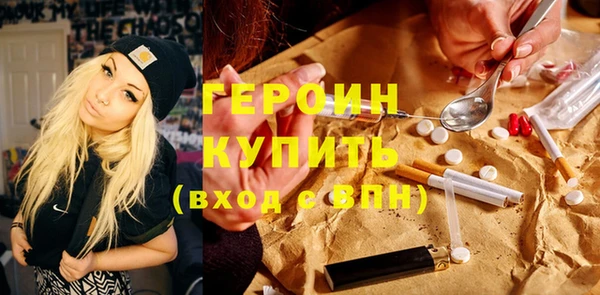 гашик Заволжье
