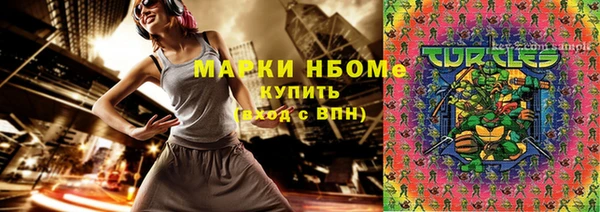 jwh Заводоуковск