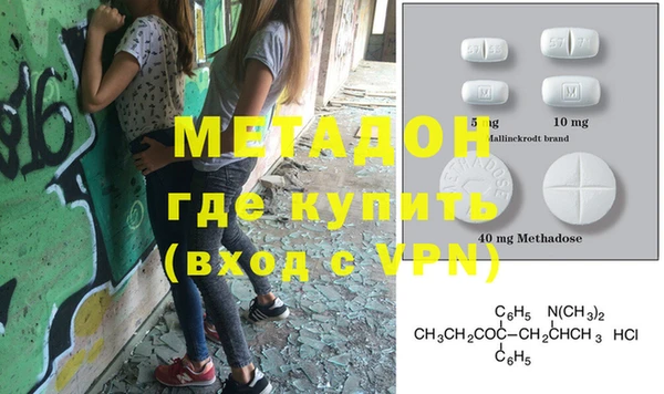 гашик Заволжье