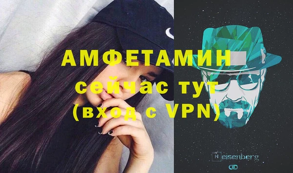 гашик Заволжье