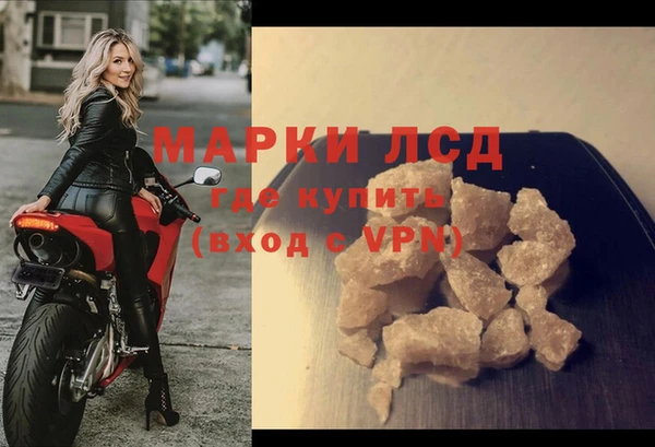 гашик Заволжье