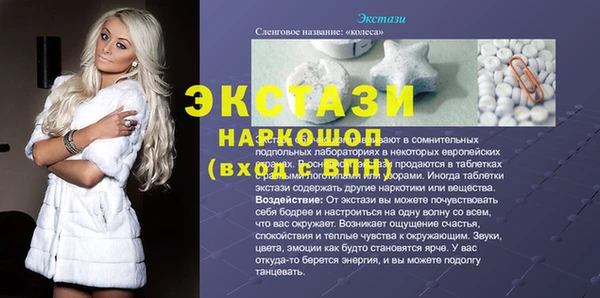 jwh Заводоуковск