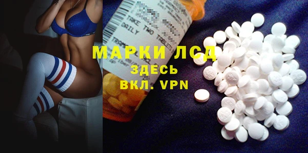 кристаллы Сосновка