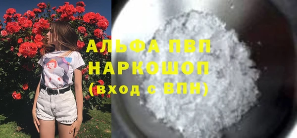 гашик Заволжье