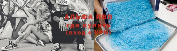 jwh Заводоуковск