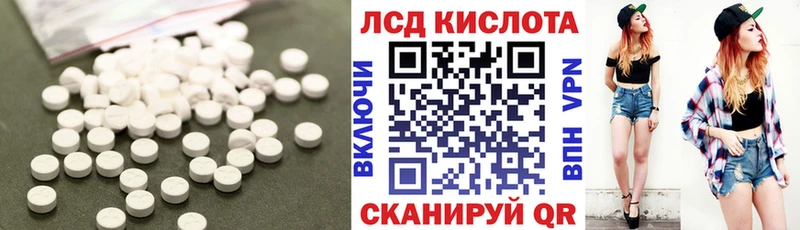 Купить закладки  Райчихинск  LSD-25 экстази ecstasy 