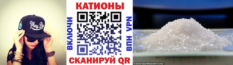 Меф  Райчихинск