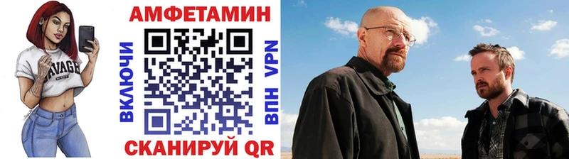 Купить закладки  Райчихинск  МЕТАМФЕТАМИН Methamphetamine 
