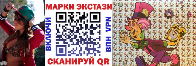 Купить  Райчихинск  Марки NBOMe 1,8мг 