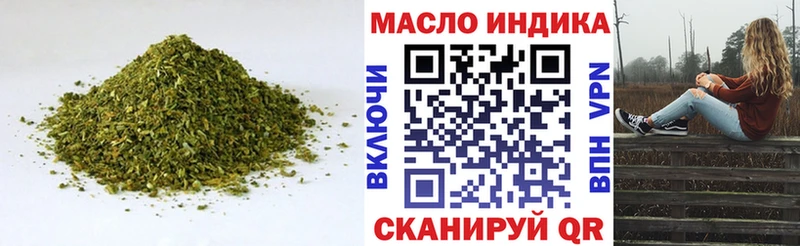 ТГК THC oil  Купить где  Райчихинск 